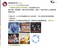 全新“花合战”系统已上线  快来体验你的“式神”世界吧！
