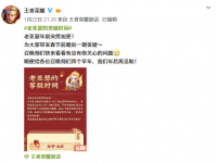 让你一次看个够！  你的皮肤优化上线了