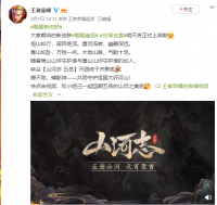 你的新皮肤来咯！   “幽恒”“玄嵩”惊艳亮相
