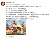 觉醒之战将重新开放   网友：“只有召唤师们才懂得的欢乐”