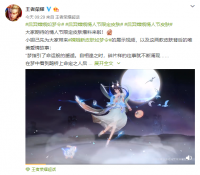 化作峡谷中最炫的那一束光！   嫦娥后羿情人节限定皮肤登场