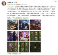 加强与削弱齐上阵    众多音效的更新带你走进一个别样的“联盟”