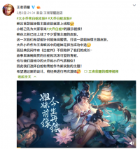 沉浸在古老的浪漫中  大乔白蛇皮肤惊艳峡谷战场！
