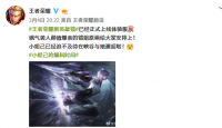 又一全新女英雄上线体验服    关于“镜”你都知道哪些？