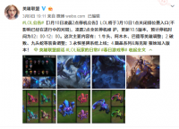又一个新的版本来咯！    “10.5”带给你不一样的游戏体验