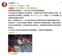 灵动便捷是她的“象征”   不知火舞新皮肤释出网友：“恭喜小姐姐喜提新衣”