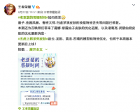 五虎上将皮肤优化来咯！   新一波的老亚瑟答疑了解一下！