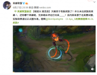 地狱火系列又有新成员啦！  维克兹、凯南你为谁打“call”
