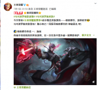 全新赛季皮肤等你签收！  荣耀战令开启全新的玩法