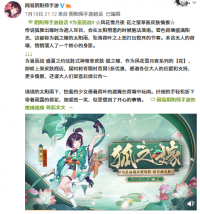 风花雪月夜花之萤草上线   绵绵雨下打出悦耳的节奏！