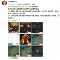 金属的质感辅以特色的火焰纹样   张飞虎魄简直帅翻了！