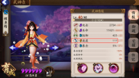 可以单控和开盾的辅助式神   鲤鱼精有什么神秘之处？