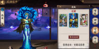 斗技中雨女到底是不是最强的哪一个？   控制效果能否发挥出最高水平？