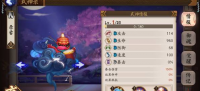 赤舌可以作为控制式神使用  御魂如何搭配？