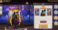 SP姑获鸟即将上线！  会给玩家带来哪些惊喜？
