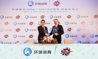 后浪崛起：新生力量DOTA2 SAG战队与环球体育携手共战