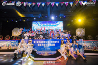 来电科技打造王者荣耀专属赛道，电能无限荣耀挑战赛火热开战