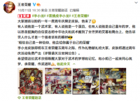 相信自己即信仰追求属于自己的荣耀  裴擒虎周年庆限定皮肤来咯！