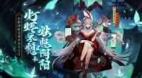 能够减少敌方式神鬼火  浮世青行灯的神秘魔法