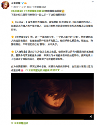 新英雄澜即将降临体验服  貂蝉、蒙犽等英雄调整