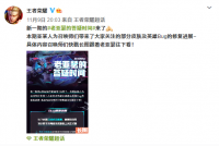 貂蝉、孙策增强英雄平衡性调整来咯！  bug修复又有最新进展