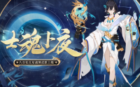 一款具有战国属性的新皮肤！  八百比丘尼•士魂卜夜释出