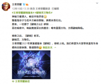 王者峡谷大变化新版本要来咯！   破晓将至富有生命感的全新体验
