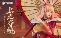 上元夺魁新赛季来咯！  12月24日体验服更新有哪些看点？
