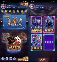 绿色竞技棋牌全新版本上线 引领行业回归娱乐竞技本源