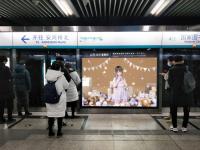 yoyo鹿鸣首度亮相地铁云窗，新年又添网红打卡新坐标