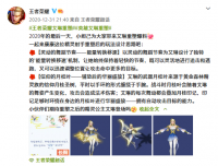 体验服更新原初法阵调整!  艾琳重塑后又有哪些改变？