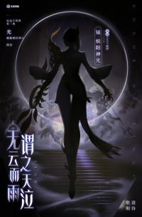 镜FMVP皮肤•炽阳神光释出！ 新赛季还有哪些看点？