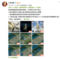 镜FMVP皮肤•炽阳神光释出！   冷峻坚定的太阳神女