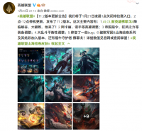新英雄佛耶戈降临峡谷  英雄联盟11.2版本有哪些看点呢？
