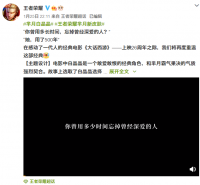 UI界面的进一步优化！ 芈月白晶晶新皮肤释出！
