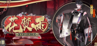 鬼童丸花合战皮肤、烬天玉藻前典藏皮肤释出！  王者荣耀铠绛天战甲皮肤即将上线