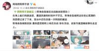 聆海金鱼姬花合战新皮肤预告释出！  整体以橙色和蓝色为主