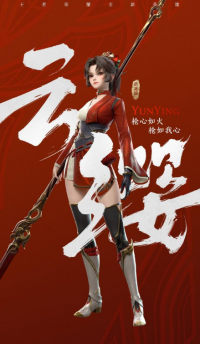 5月11体验服停机更新 云缨重启测试、干将莫邪、孙策等调整