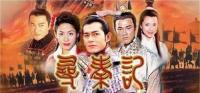 回忆杀!寻秦记两大男主林峯郭锋成《七雄纷争》代言人，6月3日全网首发