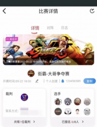 WCAA赛事平台APP端新版上线 每个人都是创世小玩家