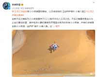 英雄联盟全新天空之境系列加入11.12版本云顶之弈  王者荣耀体验服更新阴阳师6.4维护