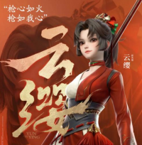 体验服不停机更新来咯！  李白、黄忠、云缨技能调整