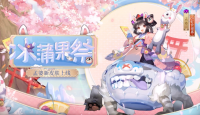 阴阳师逐路之争•全新秘闻副本来啦！  王者荣耀新玩法机关演武赛释出