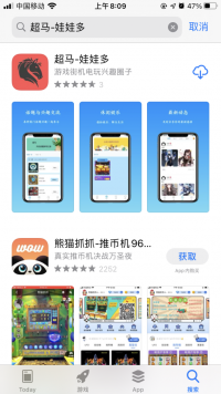 超级马戏团推推乐苹果（iOS）系统安装流程介绍