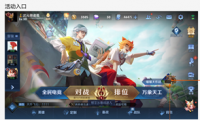 体验服上线娱新娱乐玩法-爆爆大作战  英雄与装备调整抢先看！
