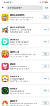 致敬经典|超级马戏团推推乐 一款在线上就能玩的超经典街机游戏