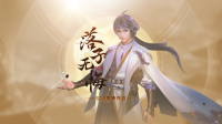 9月7日抢先服版本更新！  王者峡谷有什么变化？