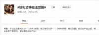 渠道霸主地位已然失去且主动求变，优质内容为王时代到来！