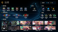 英雄联盟11.23版本改动范围大！ 终极魔典回归啦！
