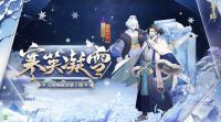 阴阳师入殓师新皮肤释出15日维护更新  王者荣耀体验服迎来小规模更新